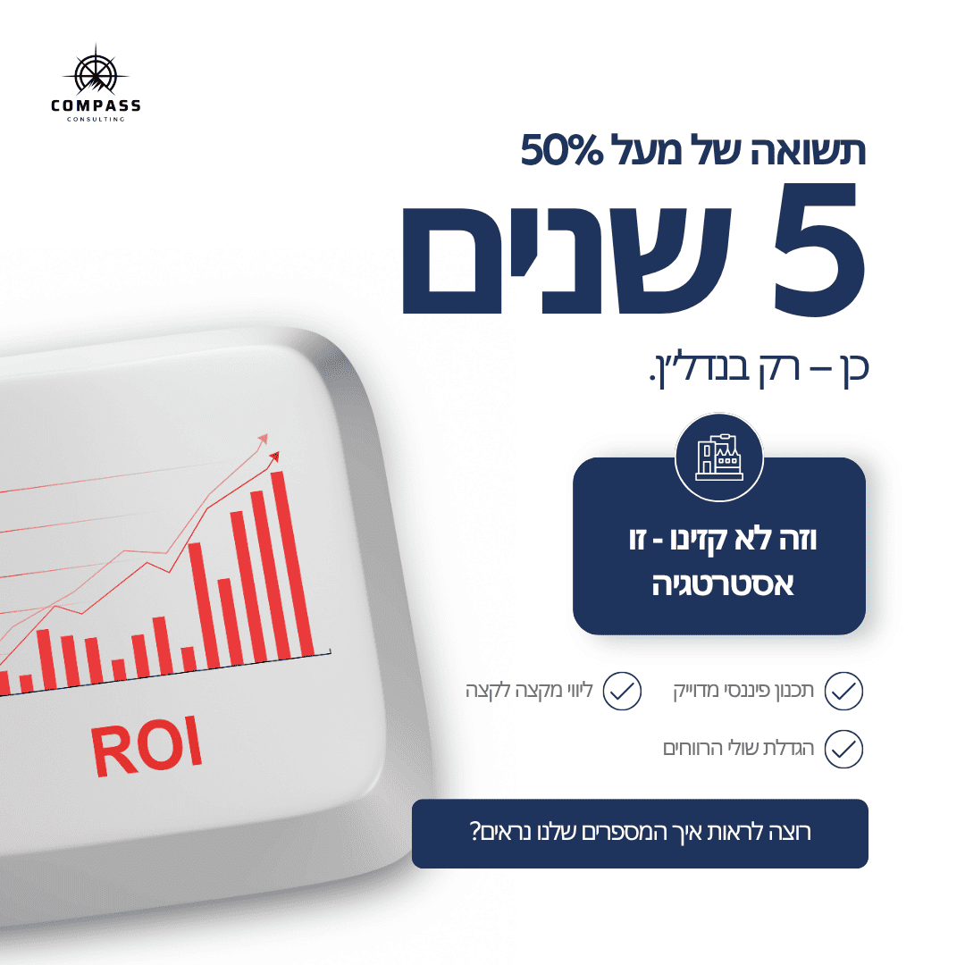 המלצה על חברה לעיצוב גרפי