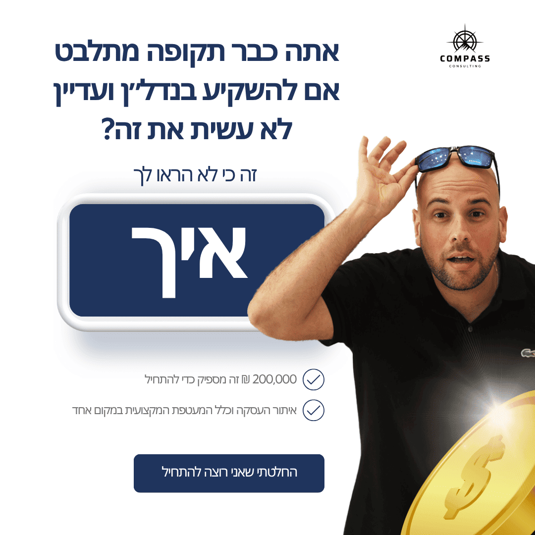חברה לעיצוב גרפי מומלצת