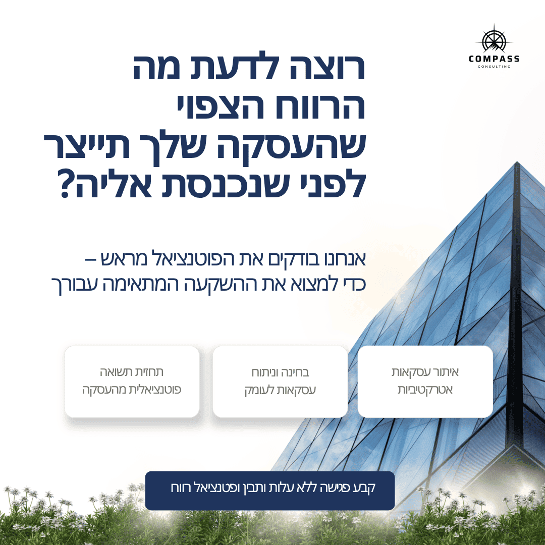 חברה לשיווק פרוייקטים