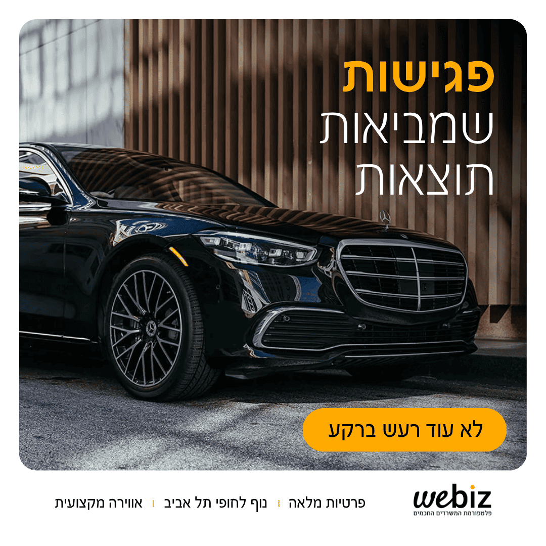 חברה מומלצת לעיצוב אתרים