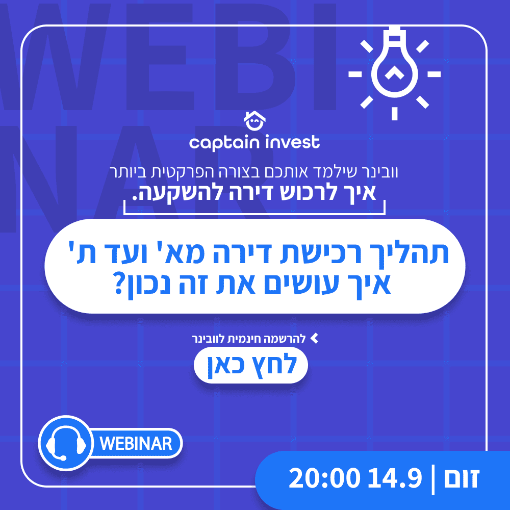 חברת שיווק לוובינרים