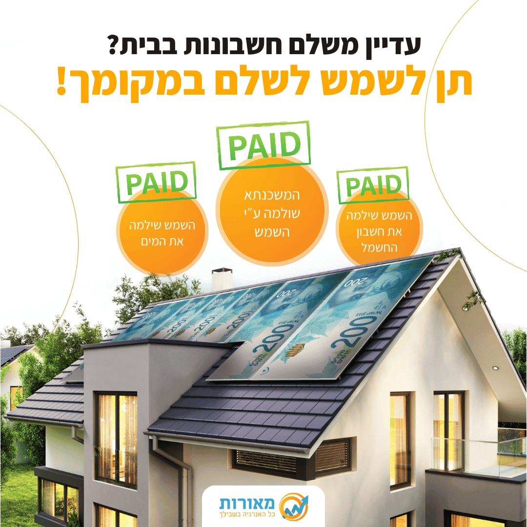 חברת שיווק מומלצת