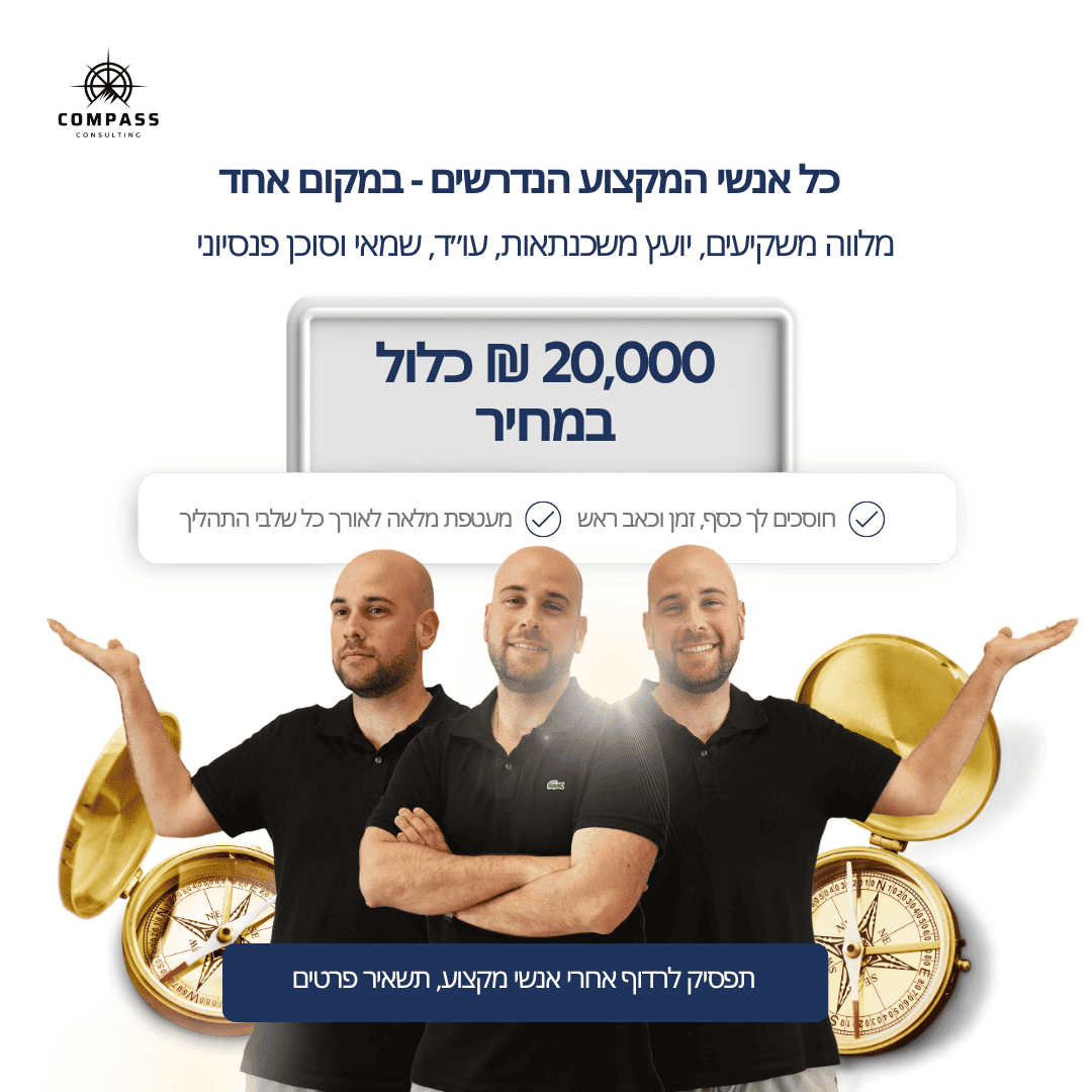 מעצב גרפי מומלץ