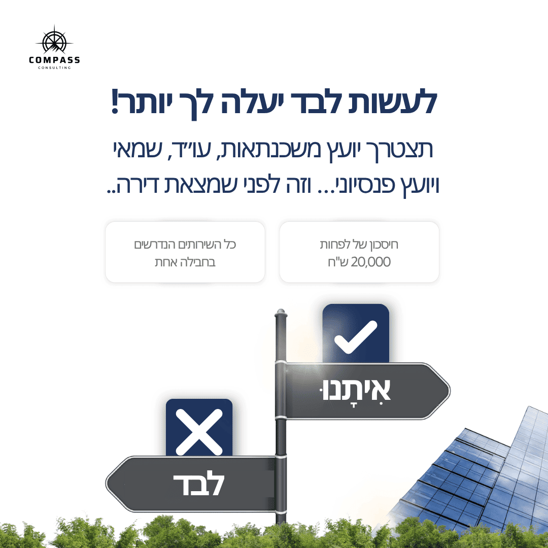 שיווק חברות נדלן
