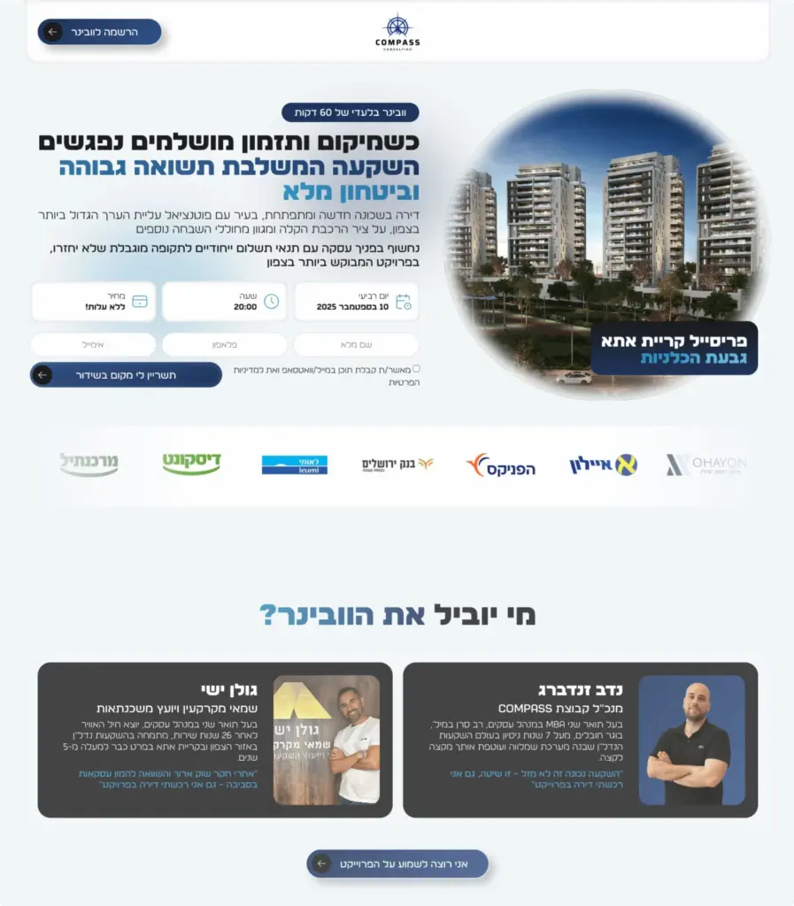 Website for a residential real estate project