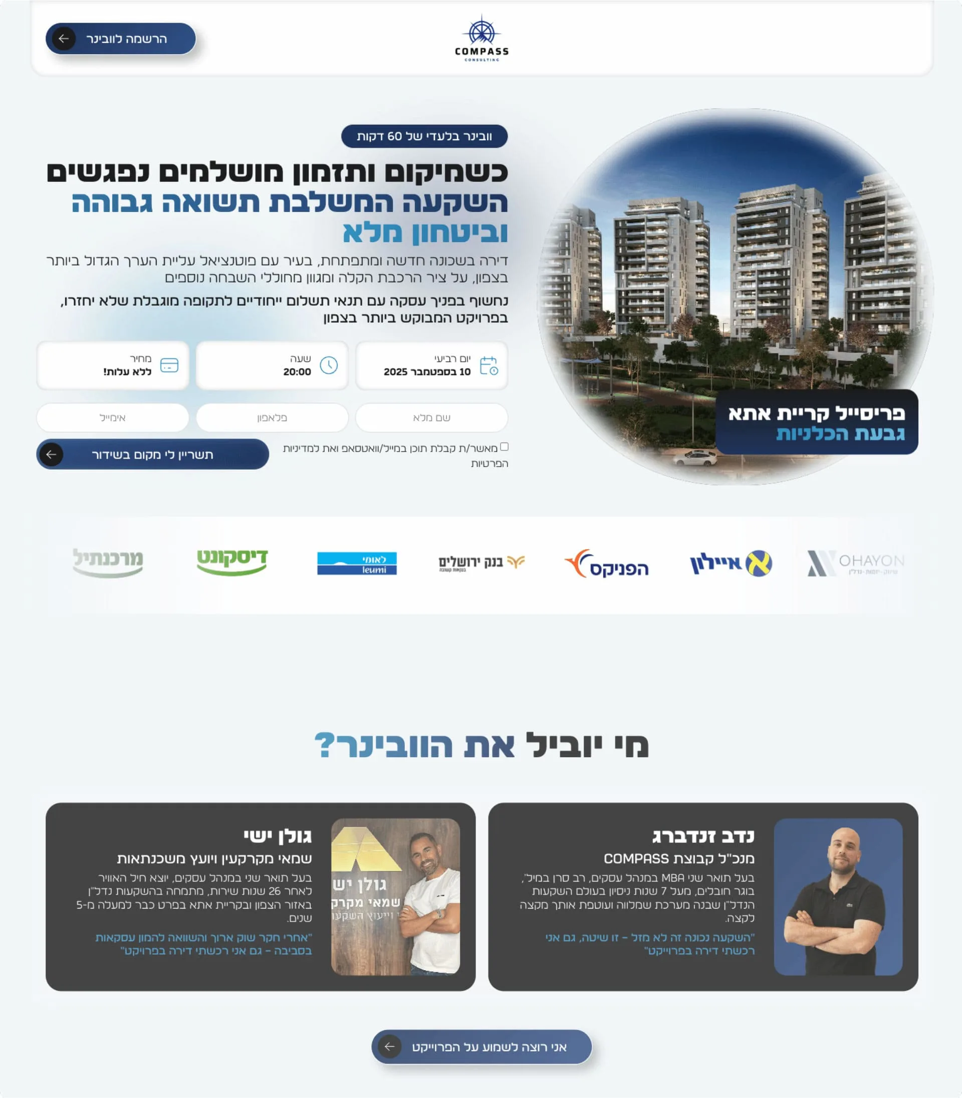 Website for a residential real estate project