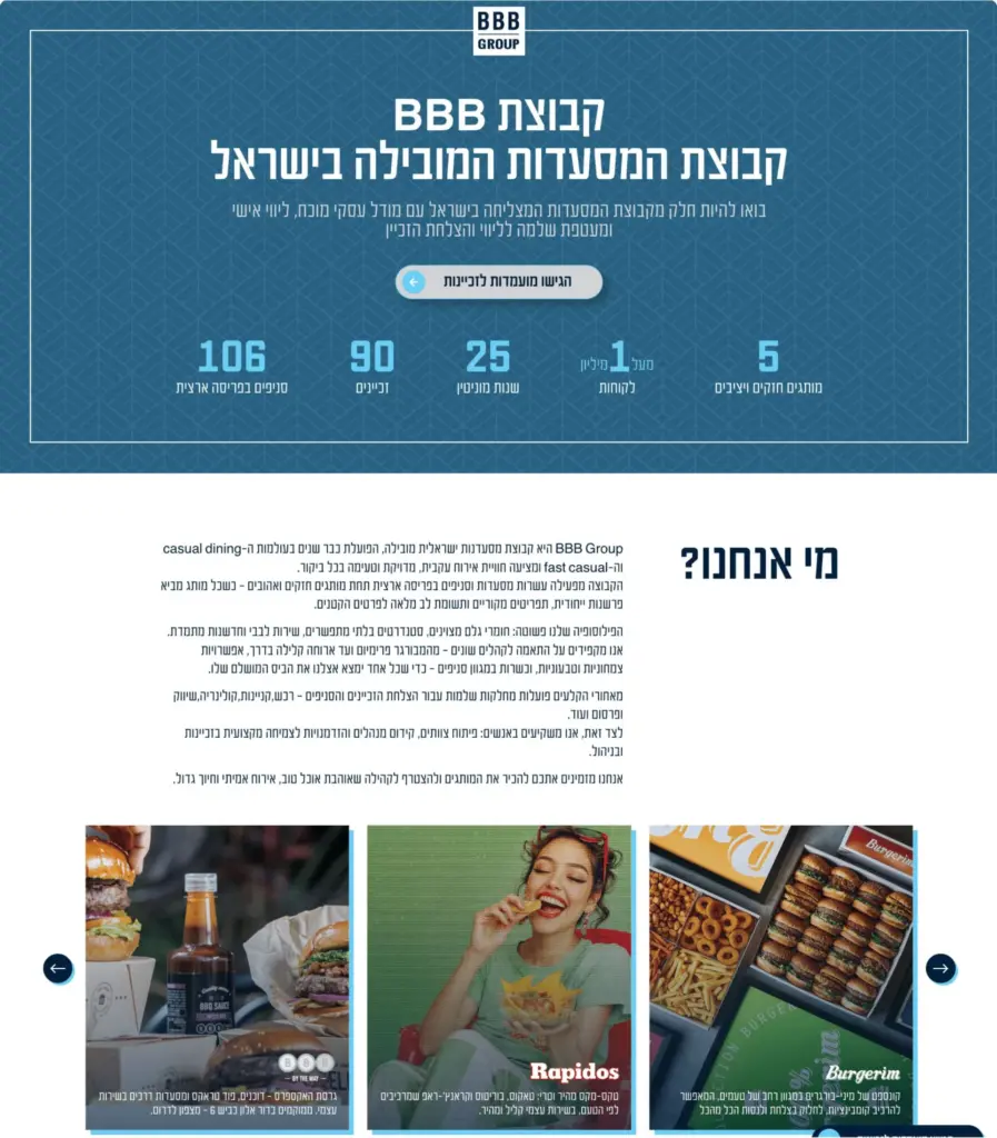 Business website with key figures section
