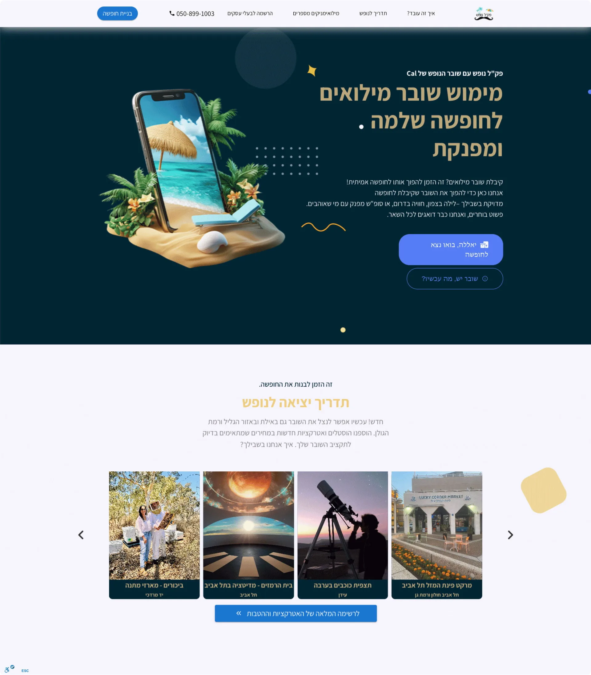 Community organization website