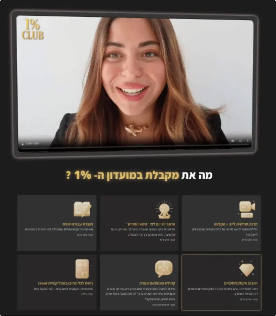 Online course website