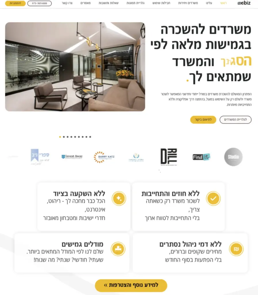 Office space rental website