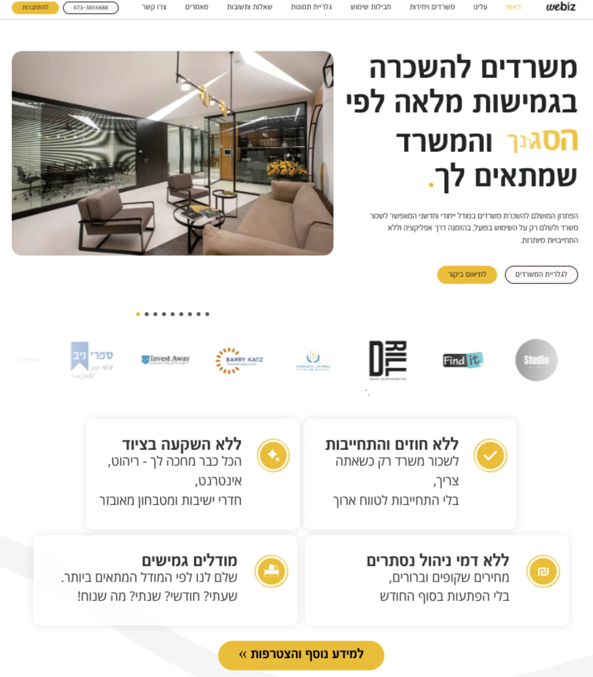Office space rental website