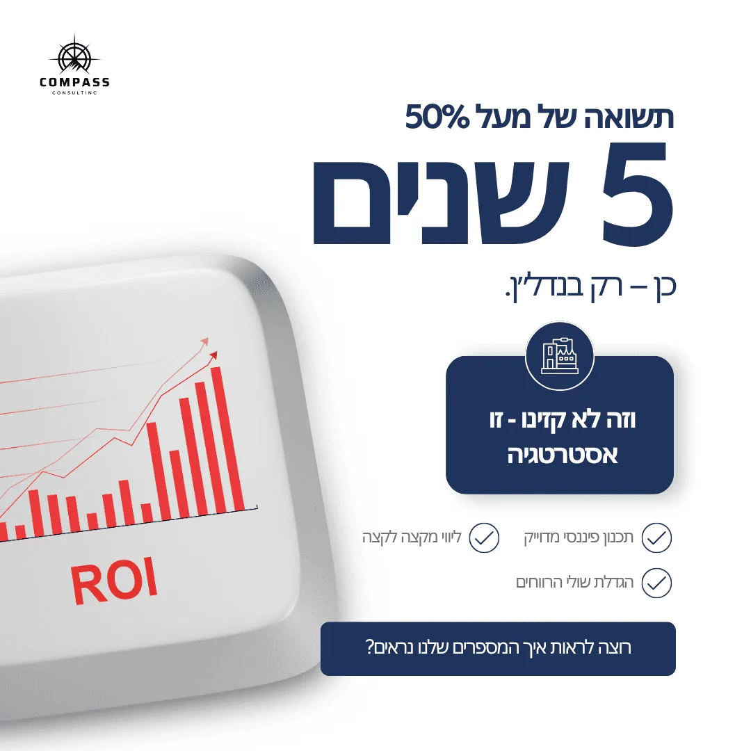 המלצה-על-חברה-לעיצוב-גרפי-1