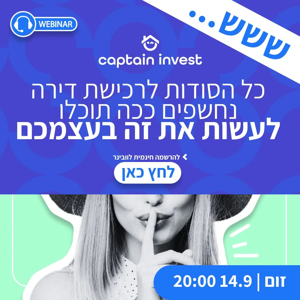 חברה-לשיווק-דרך-וובינרים-1