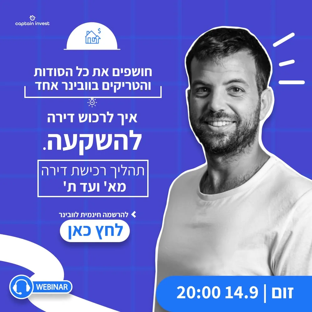חברה-לשיווק-מלווי-משקיעים-1