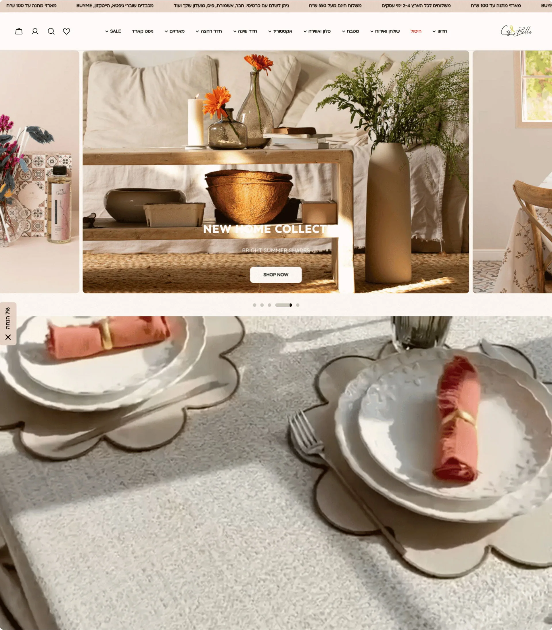 Online store for home and kitchen products