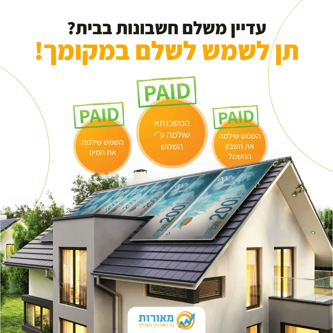 חברת-שיווק-מומלצת-1