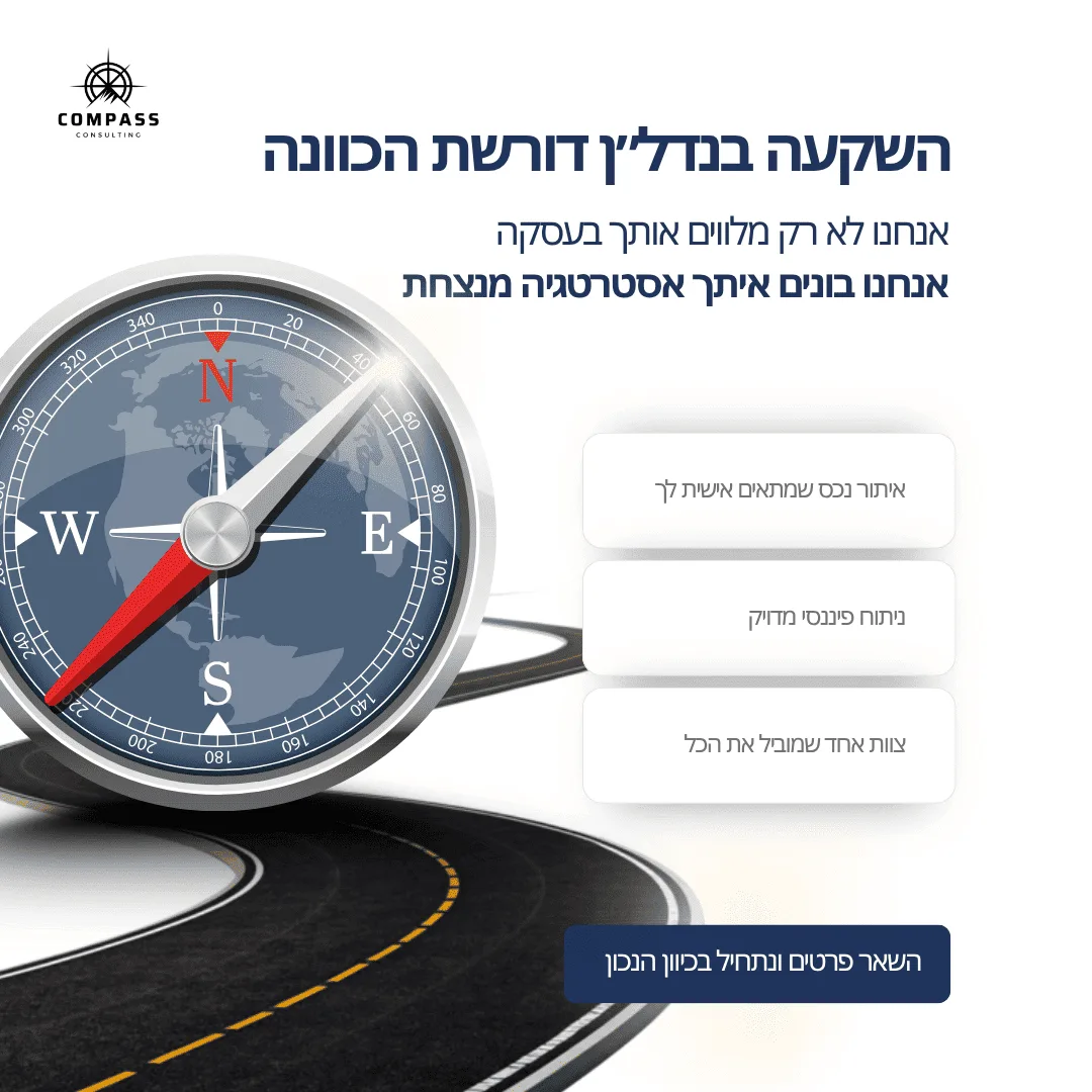 מיתוג-חדש-לעסק-1