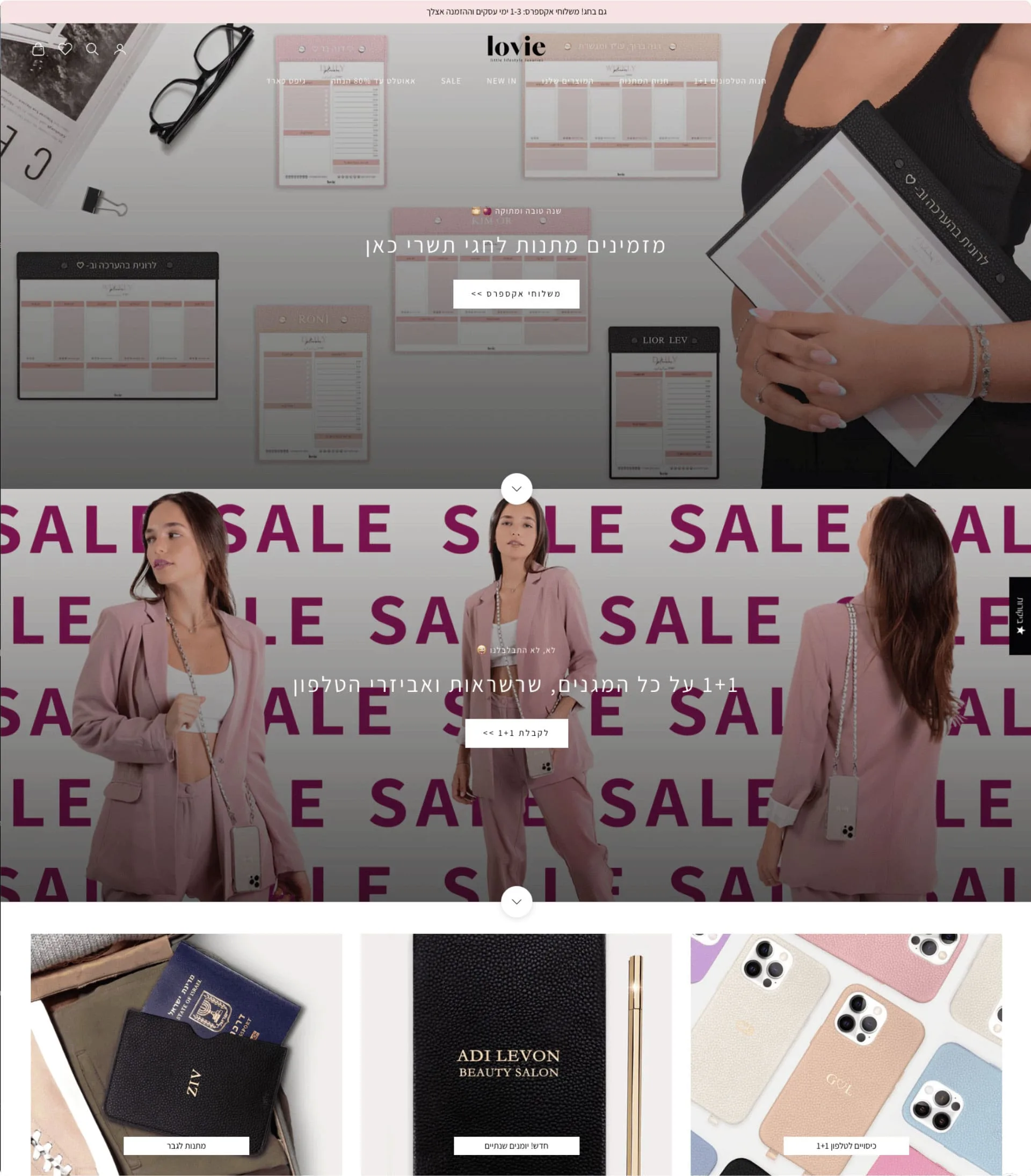 Online fashion store with a sale banner