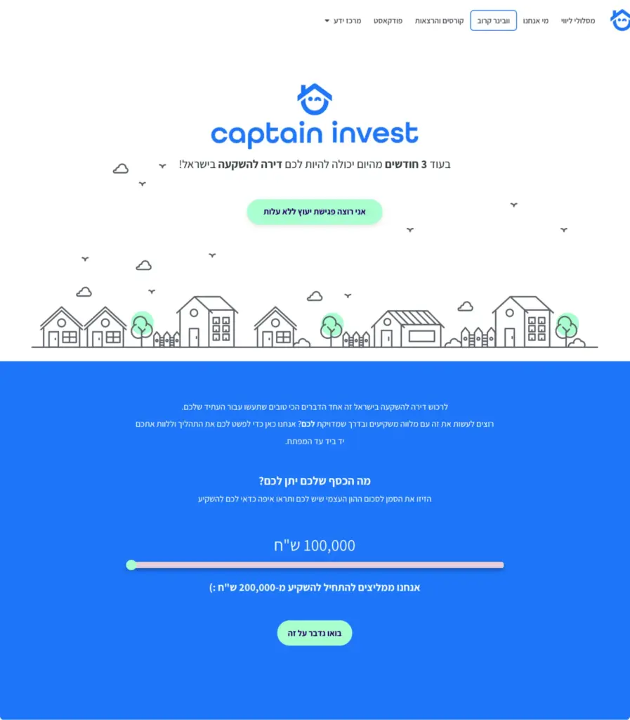 Real estate investment website for Captain Invest