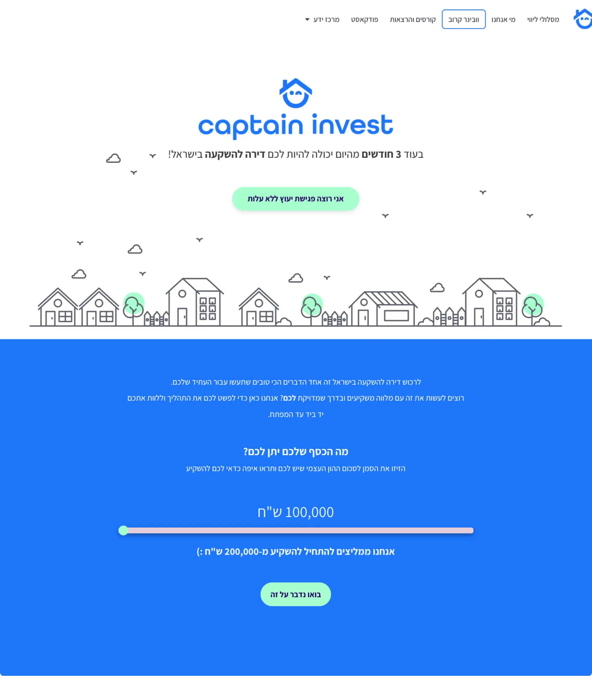 Real estate investment website for Captain Invest